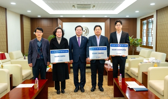 경영학부 '진로취업지원 우수학과' 선정